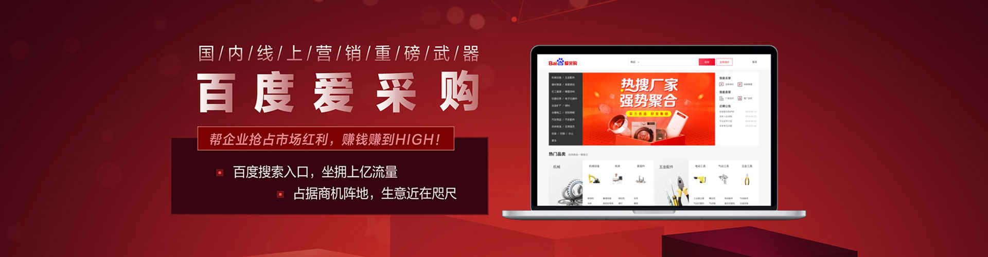 大兴百度广告推广