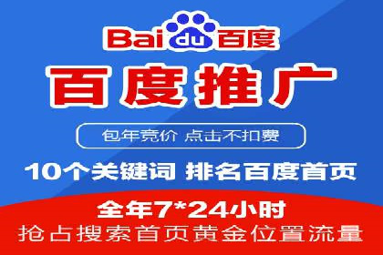 成功案例分享：SEM竞价托管助力企业实现业绩突破